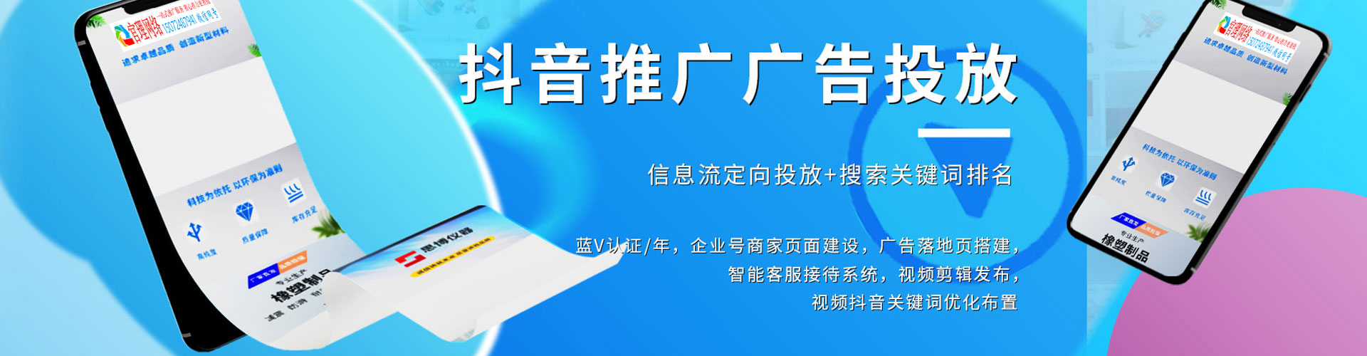 南川百度代理开户